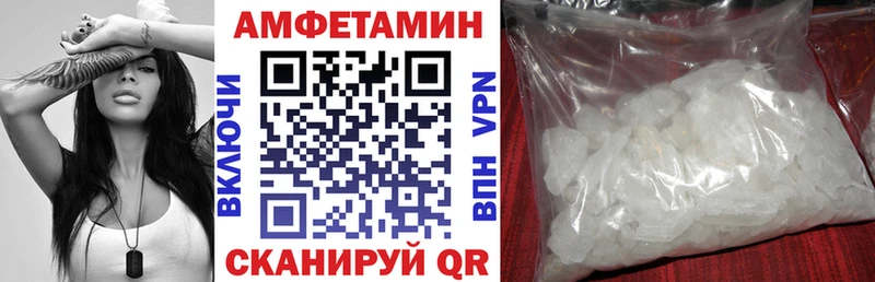 АМФ Premium  Карабаш 