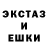 ЭКСТАЗИ Punisher alla stegny