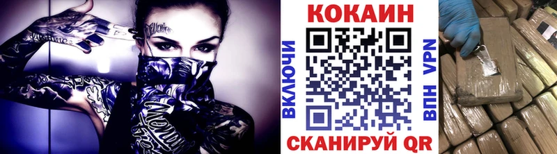 цена   Карабаш  КОКАИН 97% 