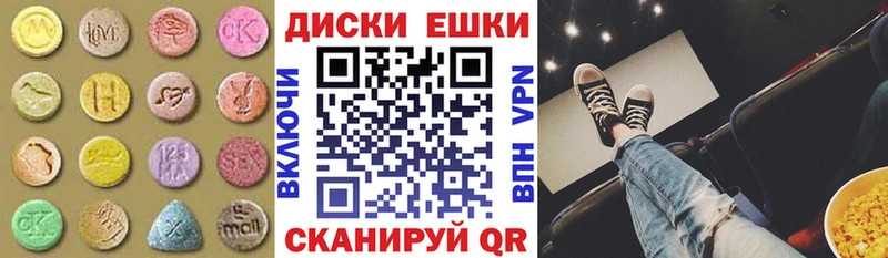 Экстази Philipp Plein где продают OMG tor Карабаш