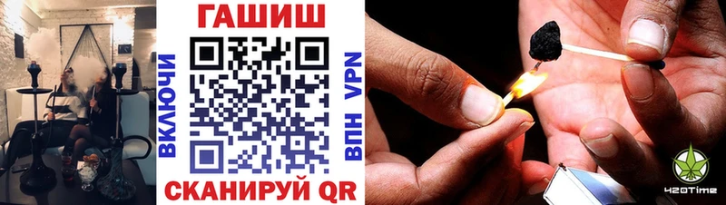 наркошоп  ОМГ ОМГ зеркало  сайты даркнета какой сайт  Карабаш  ГАШ Изолятор 