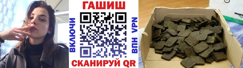 Гашиш Cannabis Карабаш