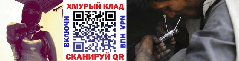 как найти наркотики  Карабаш  ГЕРОИН хмурый 