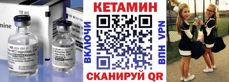 КЕТАМИН VHQ мега рабочий сайт Карабаш