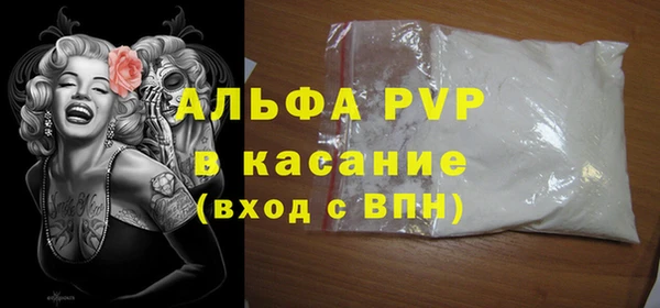 круглые Аркадак