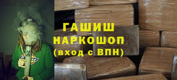 ГАЛЛЮЦИНОГЕННЫЕ ГРИБЫ Арсеньев