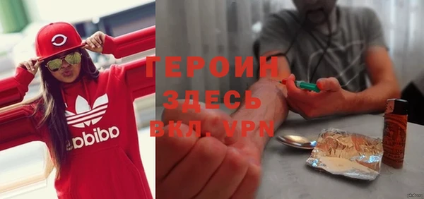 ГАЛЛЮЦИНОГЕННЫЕ ГРИБЫ Арсеньев