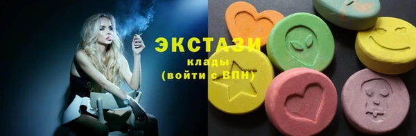 мефедрон VHQ Алексин