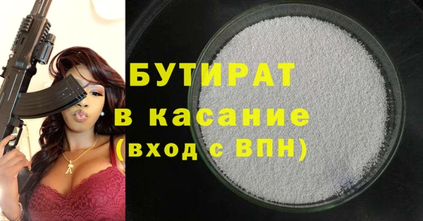 круглые Аркадак