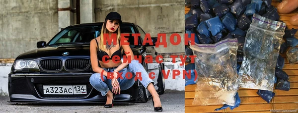 ГАЛЛЮЦИНОГЕННЫЕ ГРИБЫ Арсеньев