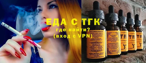 мефедрон VHQ Алексин