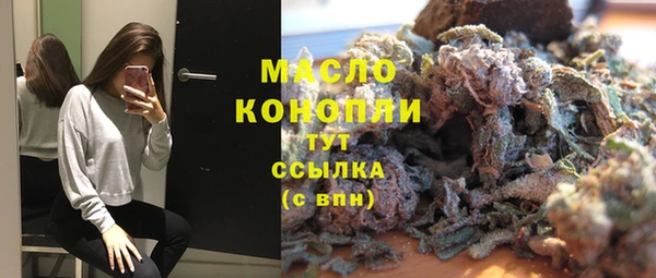 ГАЛЛЮЦИНОГЕННЫЕ ГРИБЫ Арсеньев
