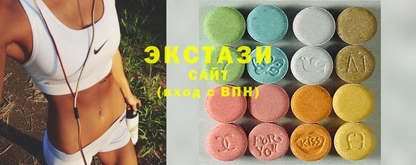 МДМА Армянск