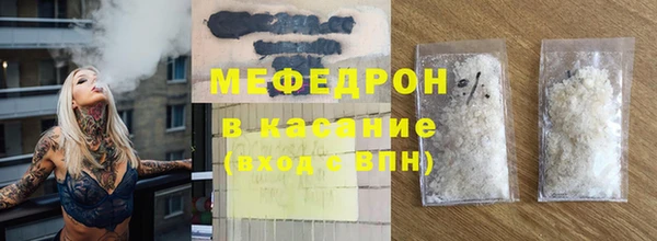 ГАЛЛЮЦИНОГЕННЫЕ ГРИБЫ Арсеньев
