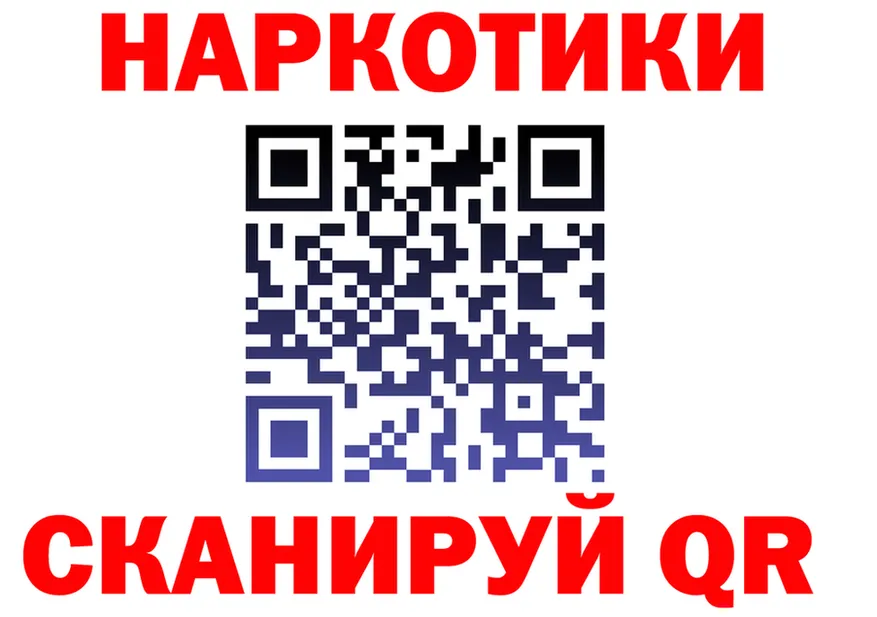 A PVP СК зеркало площадка гидра Карабаш