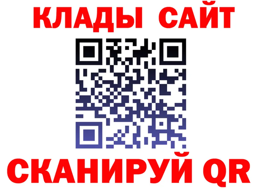 Бутират 1.4BDO зеркало это мега Карабаш