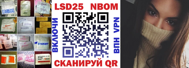 Лсд 25 экстази кислота  продажа наркотиков  Карабаш 