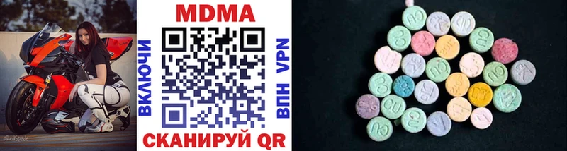 MDMA молли  Карабаш 