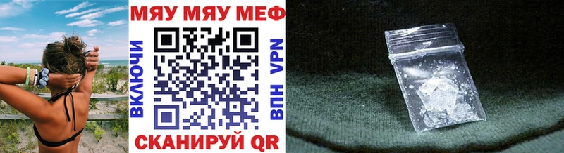 МЕФ VHQ  Карабаш 