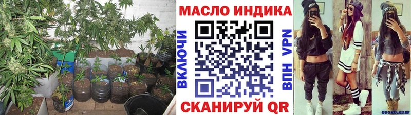 Дистиллят ТГК жижа  закладка  Карабаш 